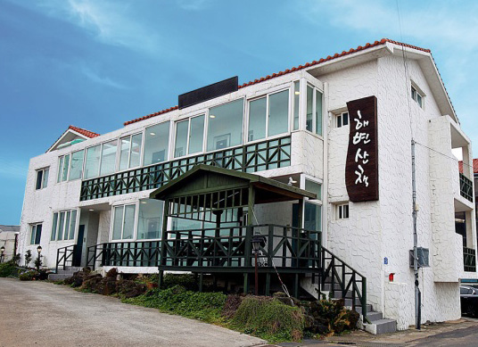 해변산책