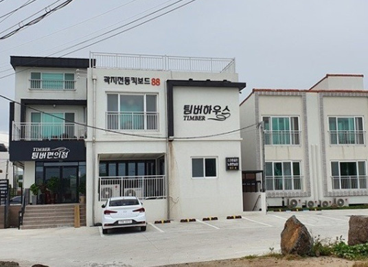 팀버하우스