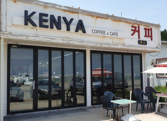 케냐 카페