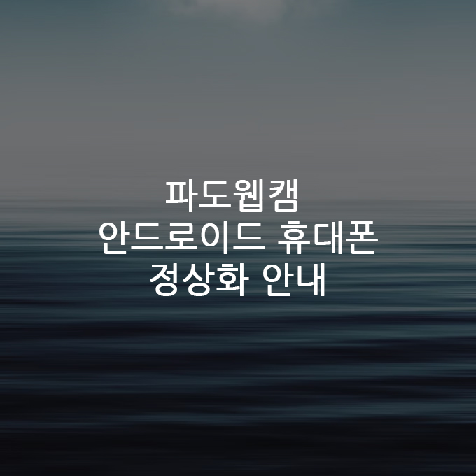 매거진 상세 이미지