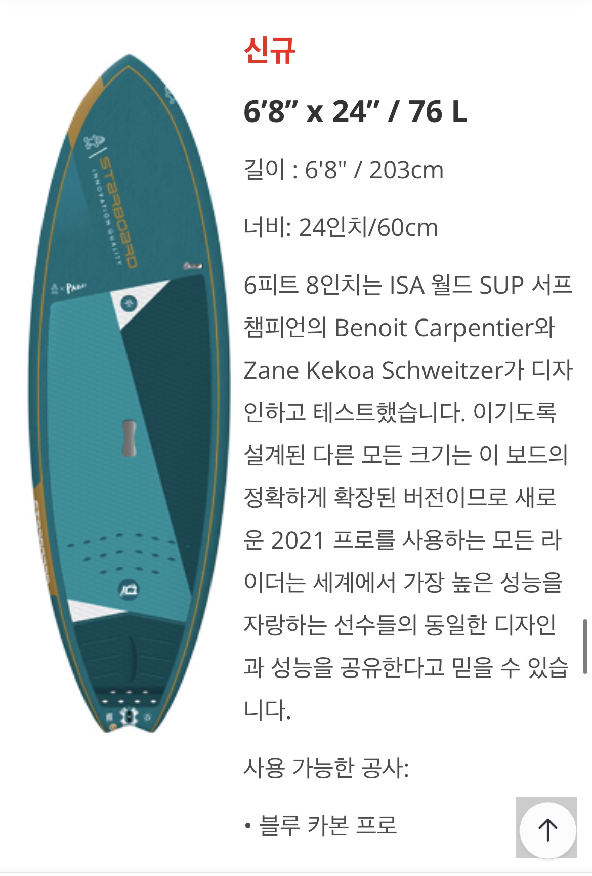 물품 사진