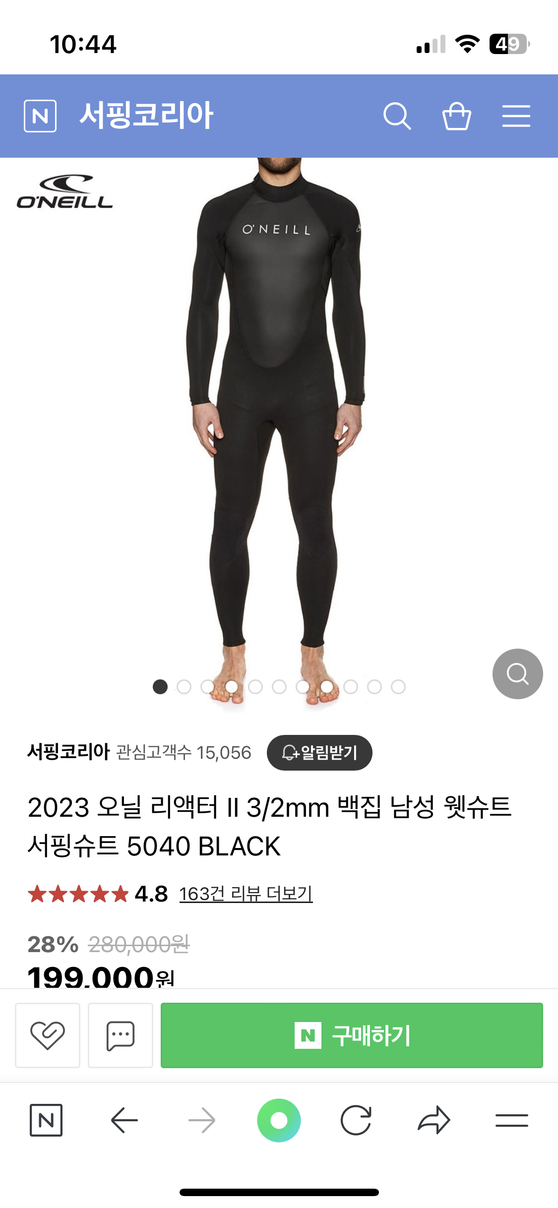 물품 사진